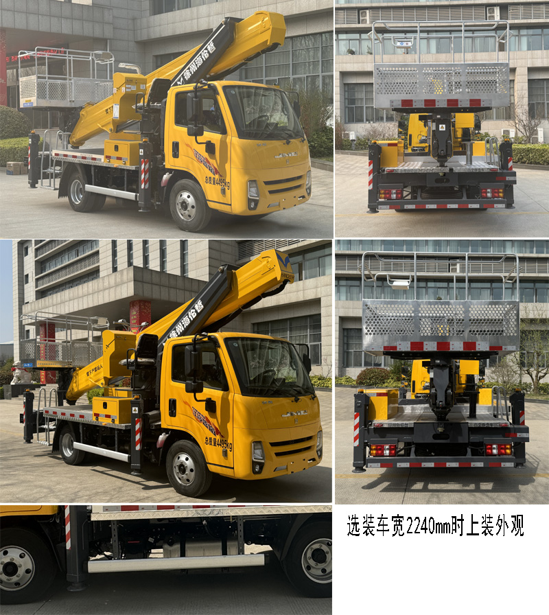 海倫哲牌XHZ5048JGKJ61高空作業(yè)車公告圖片