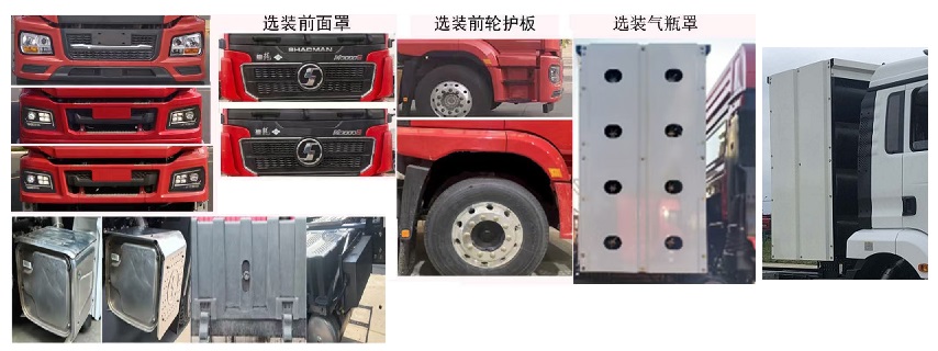 中汽力威牌HLW5320TQPSX6氣瓶運(yùn)輸車公告圖片