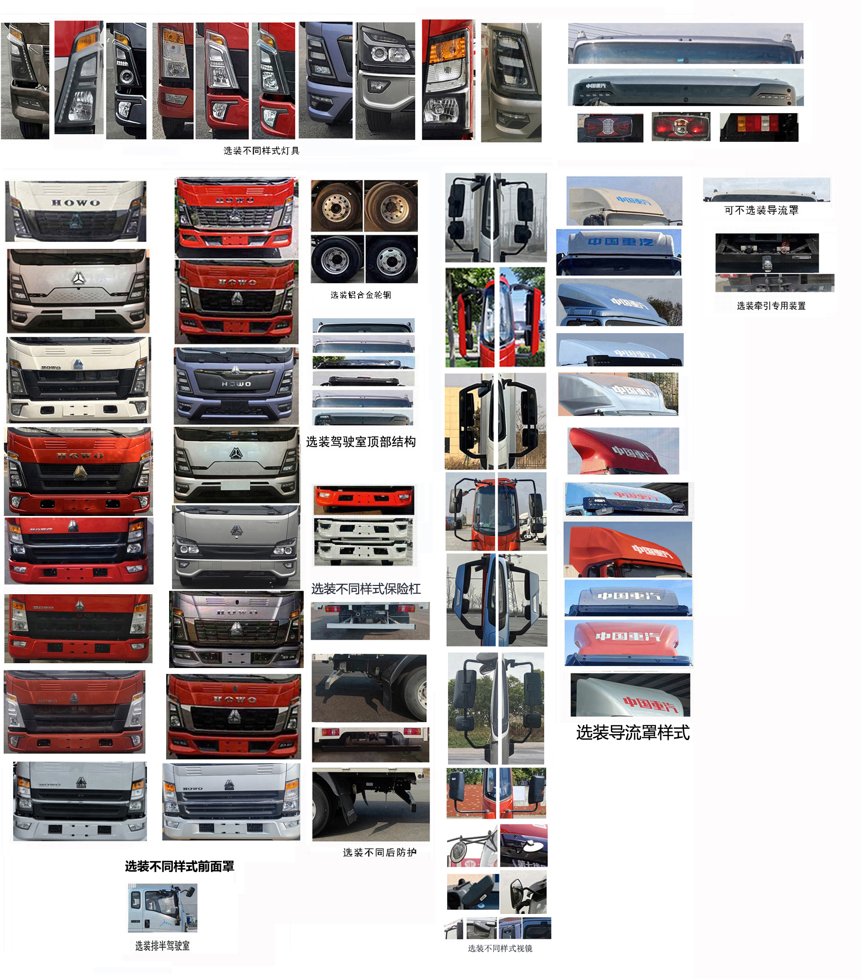 豪沃牌ZZ5047XXYG3414F145廂式貨車公告圖片