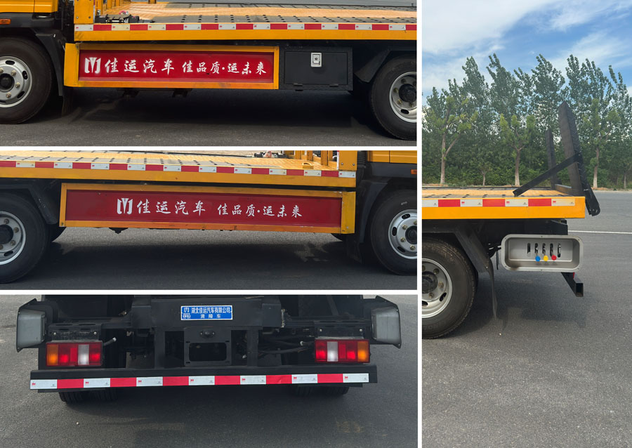 佳運牌AJY5047TQZZ清障車公告圖片