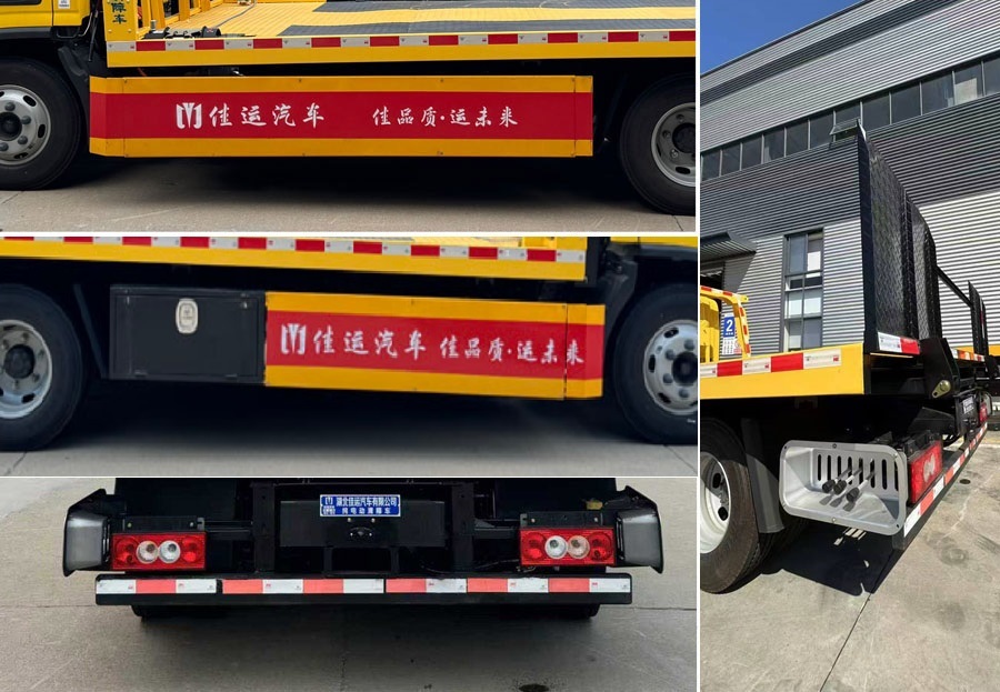 佳運(yùn)牌AJY5041TQZBJBEV純電動(dòng)清障車公告圖片