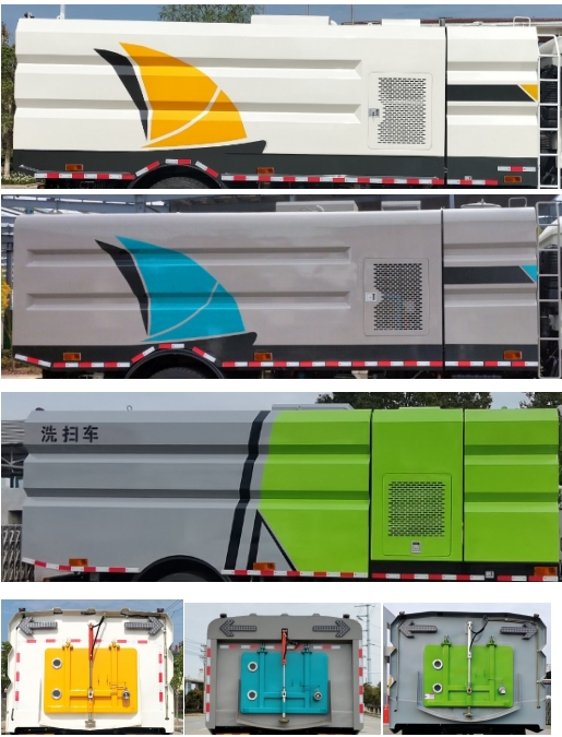 鑫華馳牌THD5183TXSC6洗掃車公告圖片