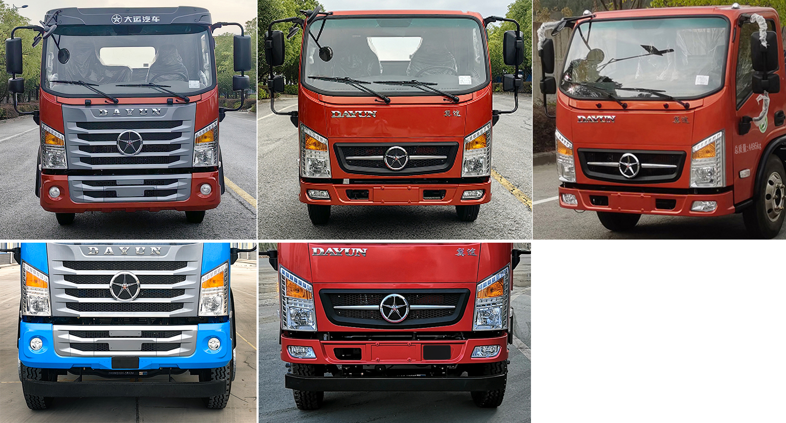 大運牌DYQ5043ZXXD6AB車廂可卸式垃圾車公告圖片