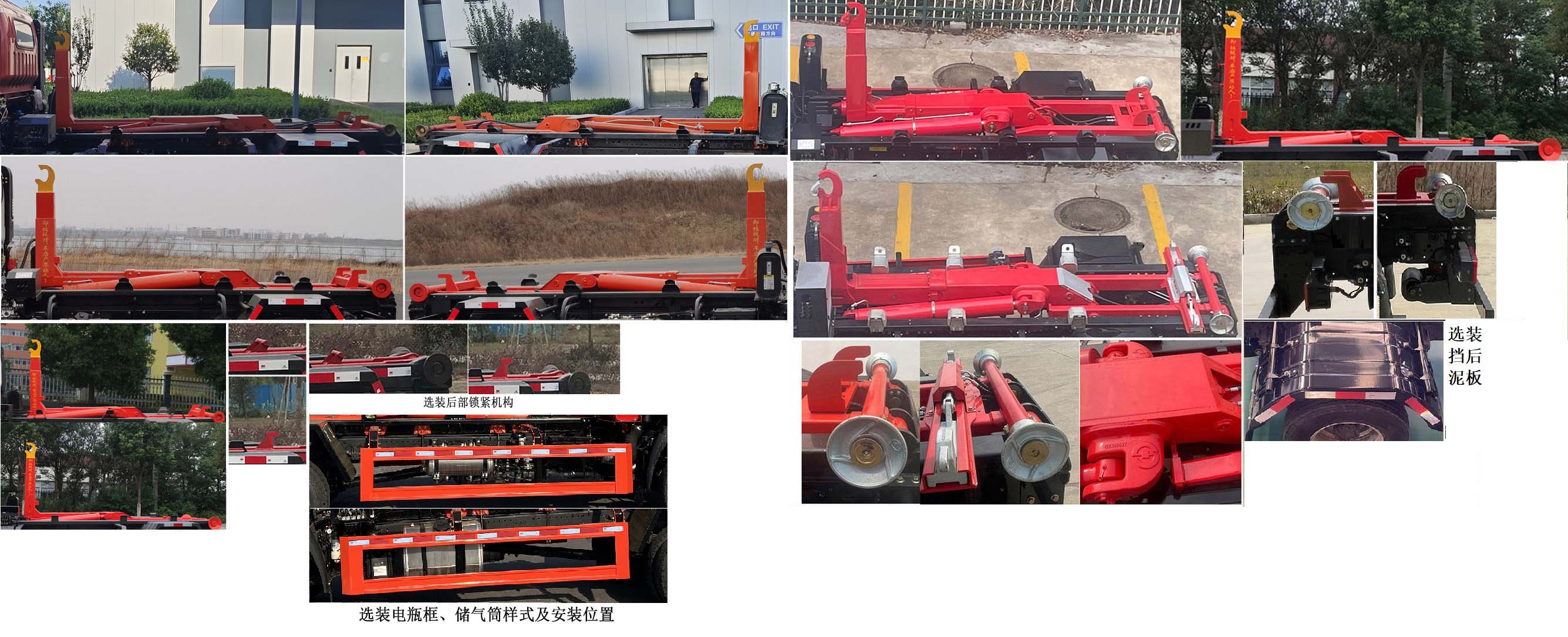 大運牌DYQ5043ZXXD6AB車廂可卸式垃圾車公告圖片