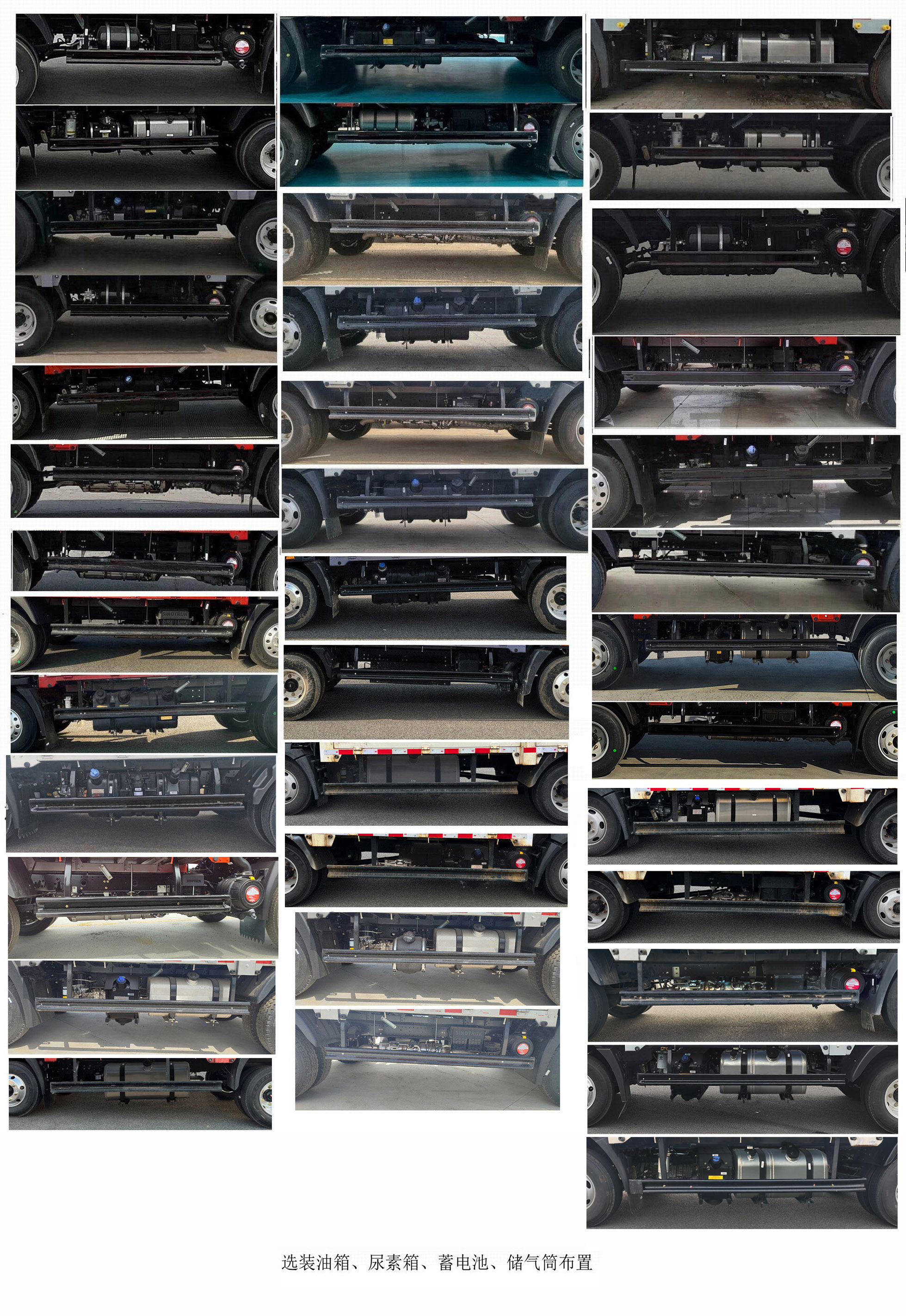 豪沃牌ZZ5047XLCG3414F145冷藏車公告圖片