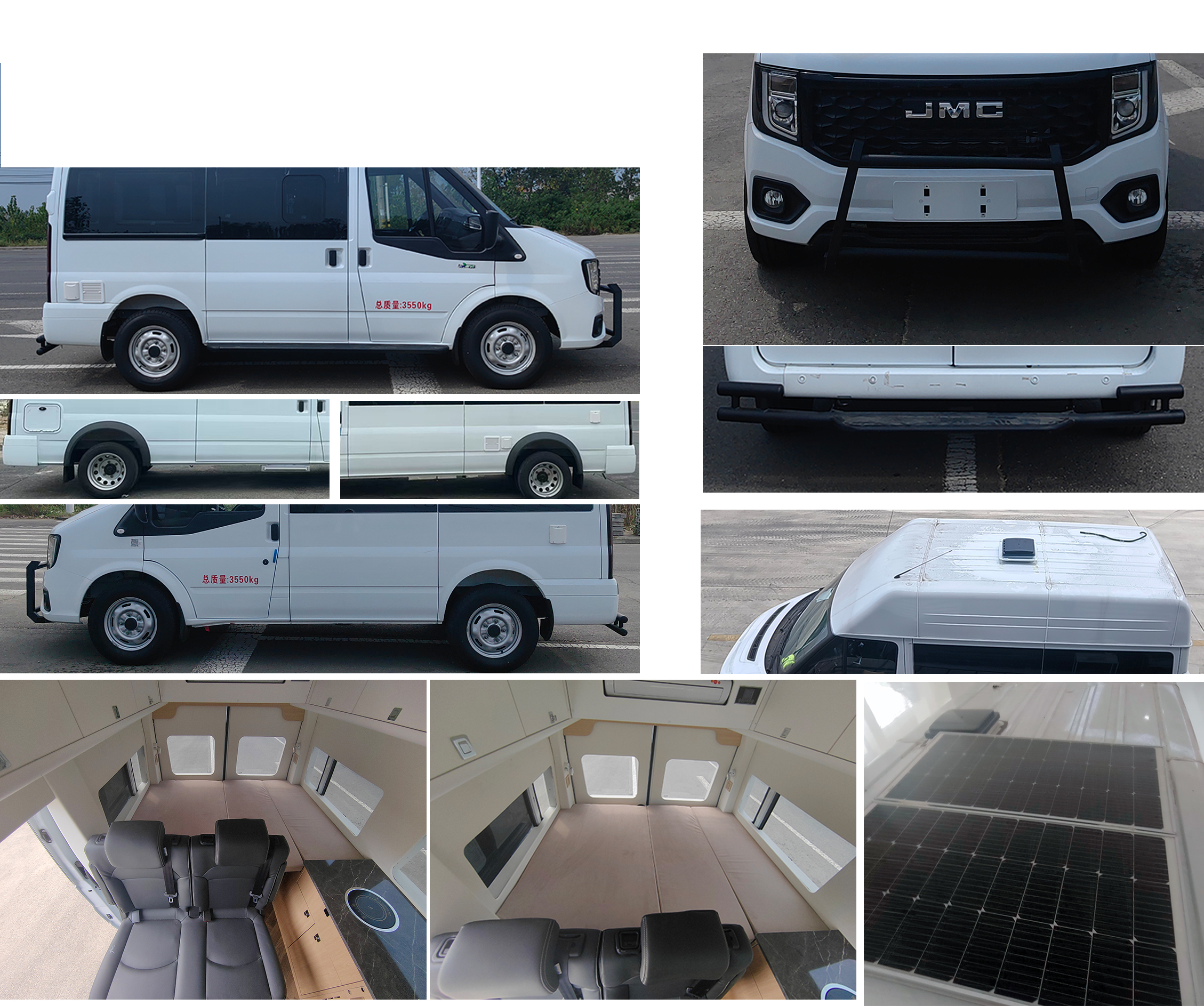 佳運牌AJY5042TSYJXL6宿營車公告圖片