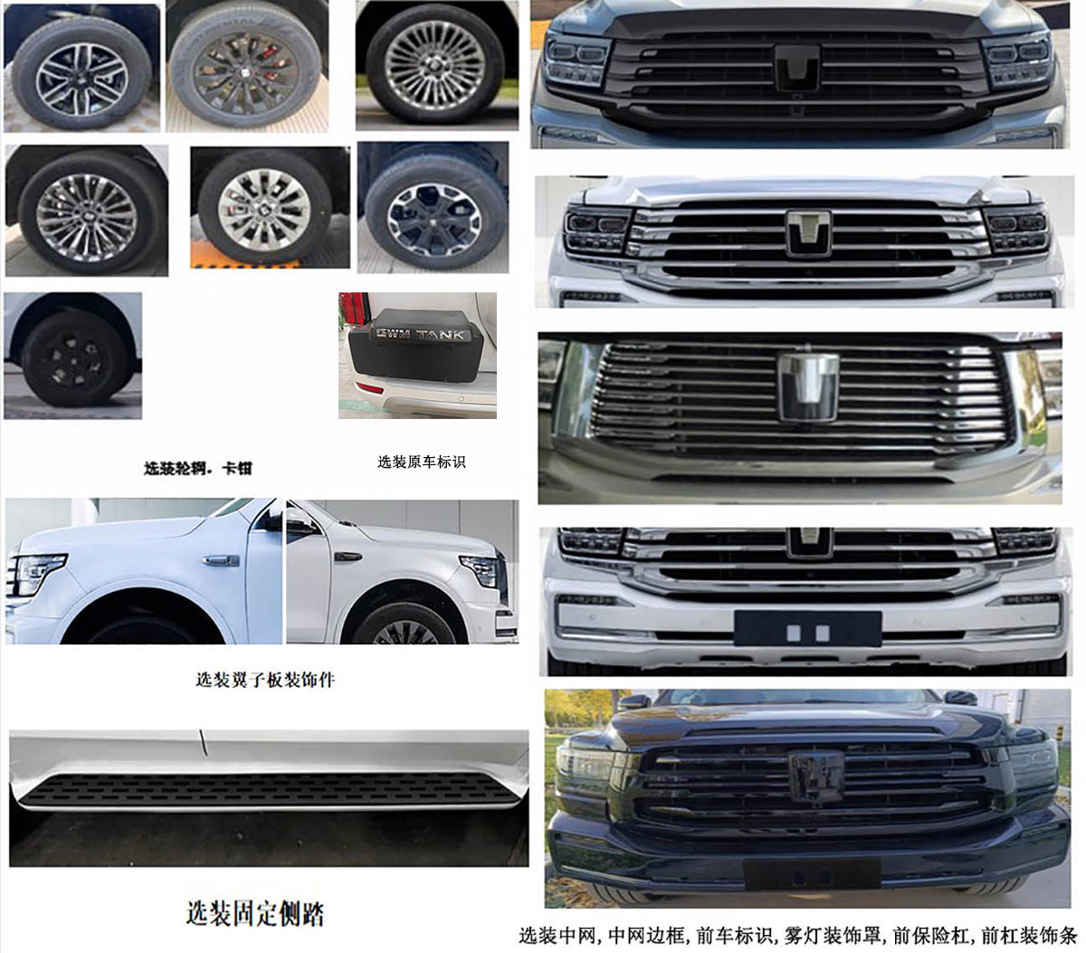卓昂牌BRT5030XJECCTPHEV插電式混合動力監(jiān)測車公告圖片