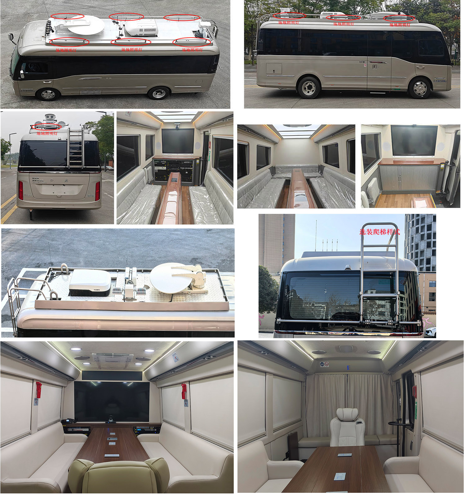 卓昂牌BRT5060XZHCA指揮車公告圖片