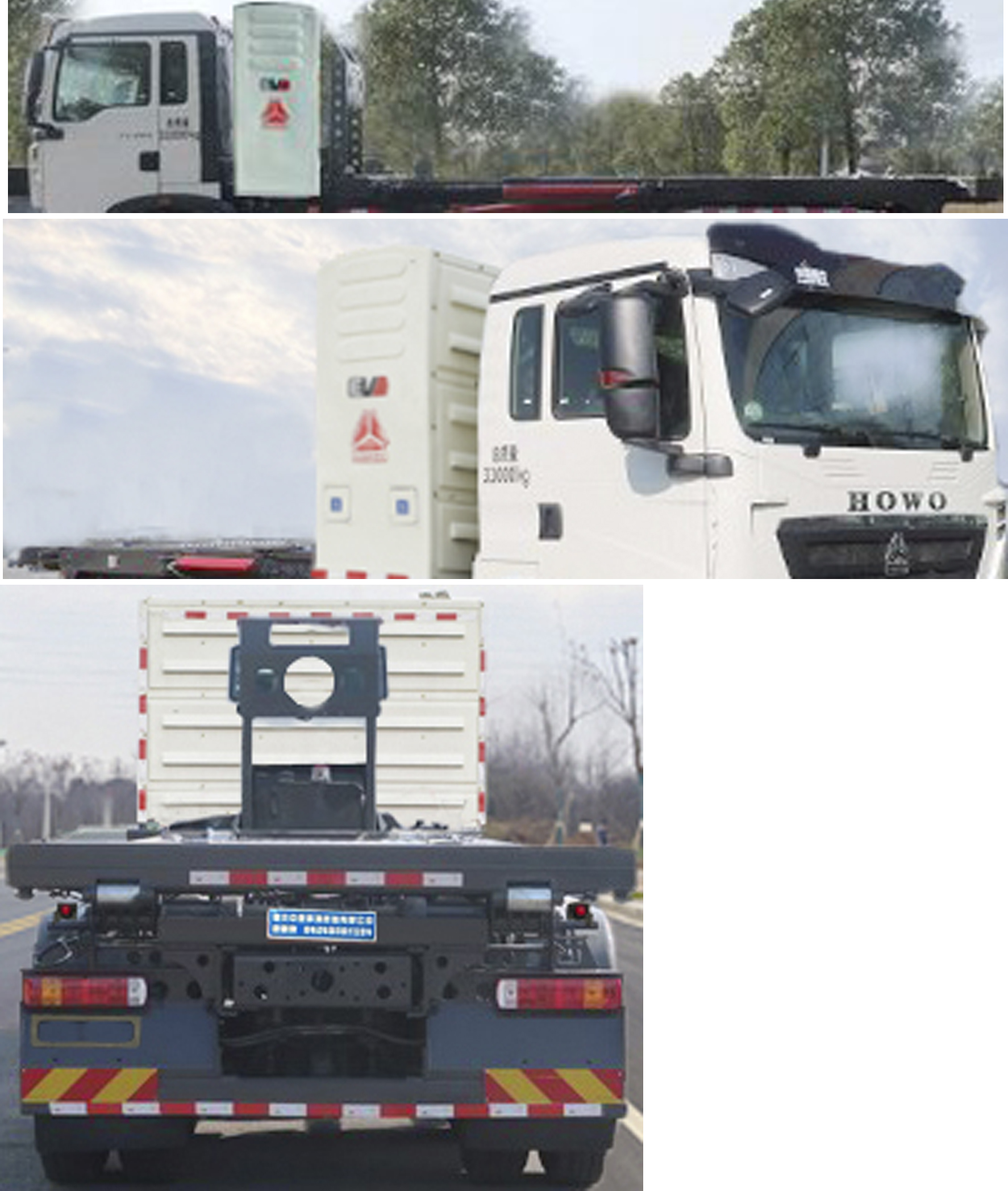 昱曦牌CHN5310ZXXBEV純電動車廂可卸式垃圾車公告圖片