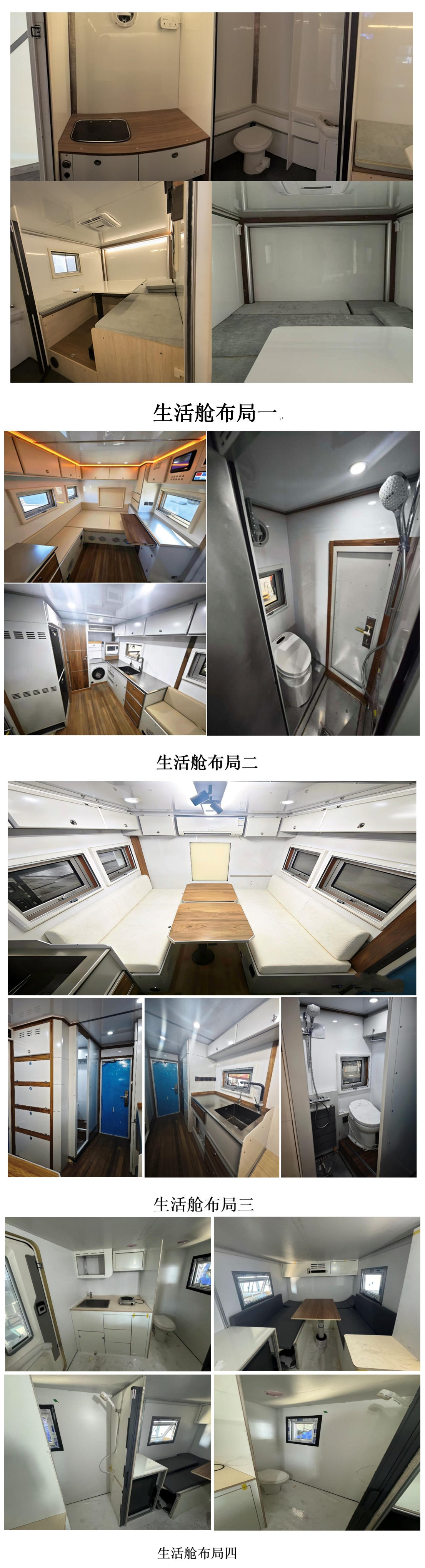 凌河牌LH5121XLJCC6旅居車公告圖片