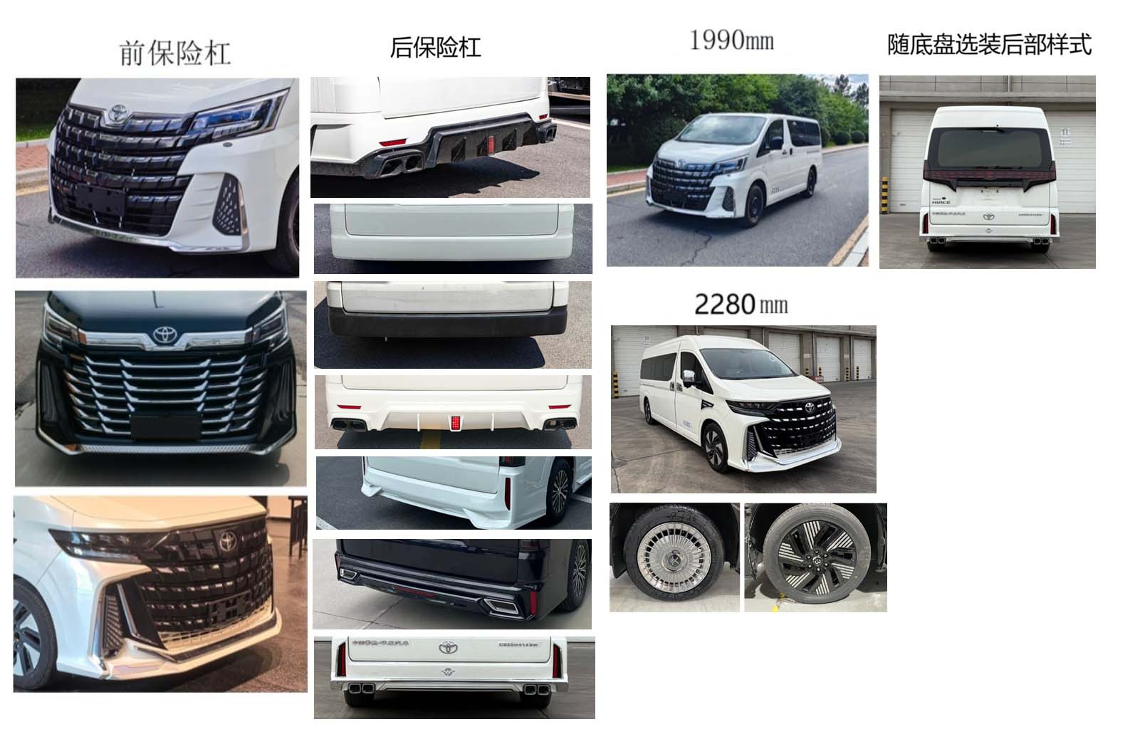 華東牌CSZ5041XSW商務(wù)車公告圖片