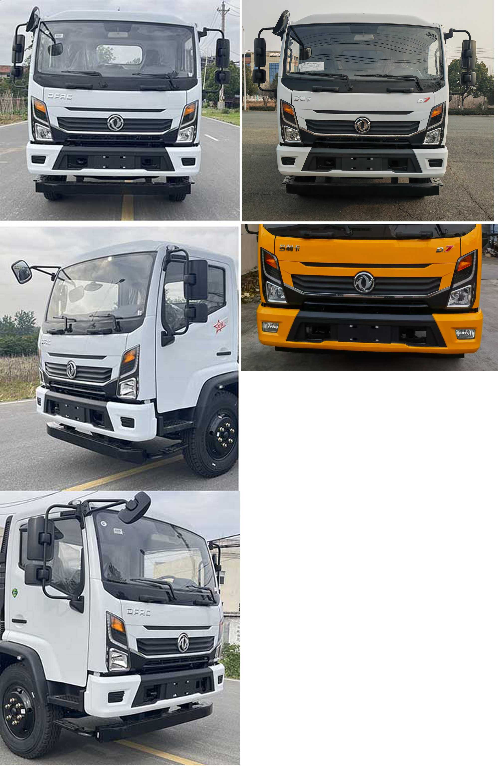 楚勝牌CSC5110XDY6電源車公告圖片