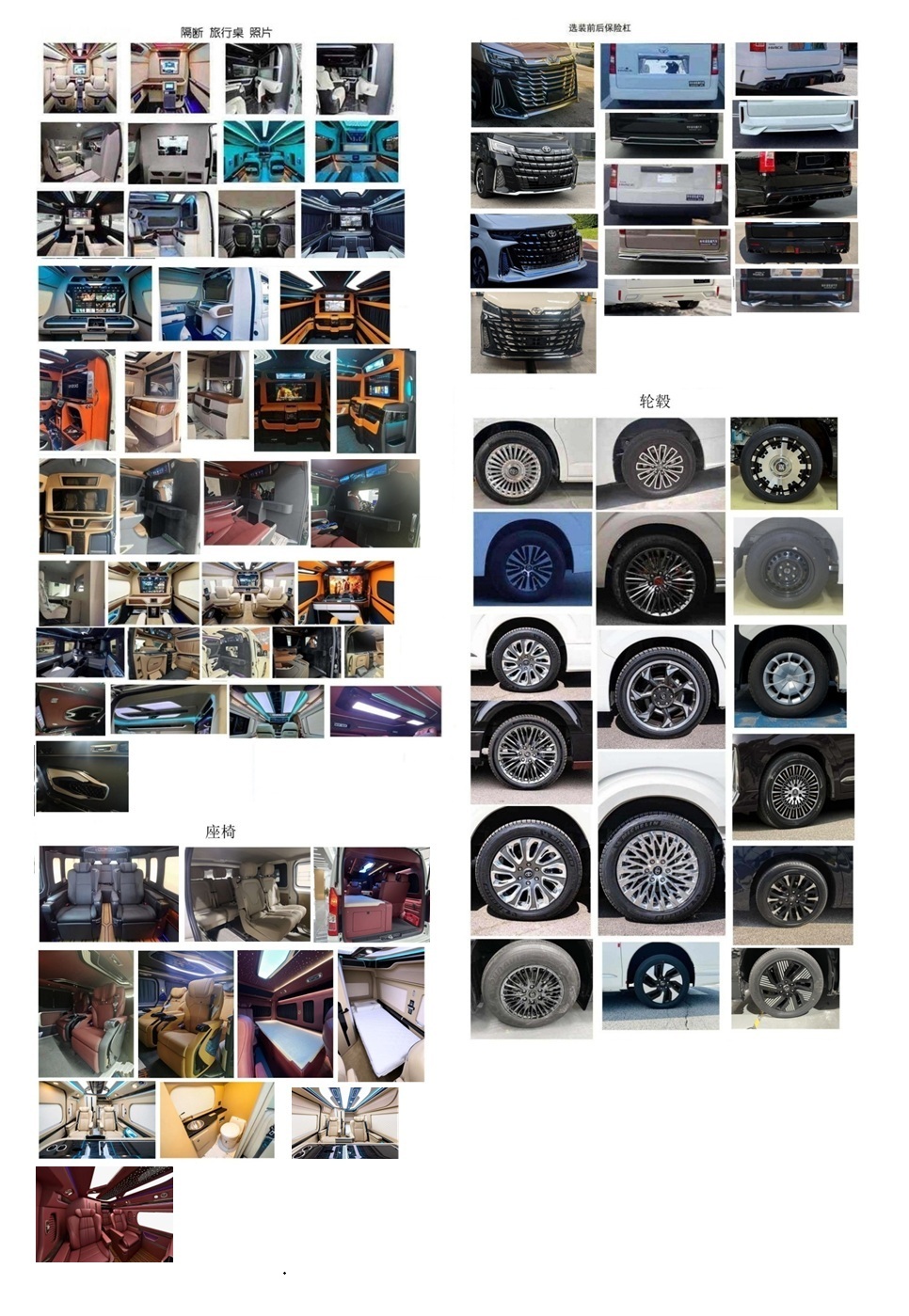 凱爍牌KSQ5042XSW商務(wù)車公告圖片