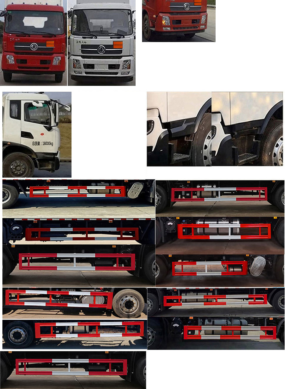 程力牌CL5188XZW6BXW雜項危險物品廂式運輸車公告圖片