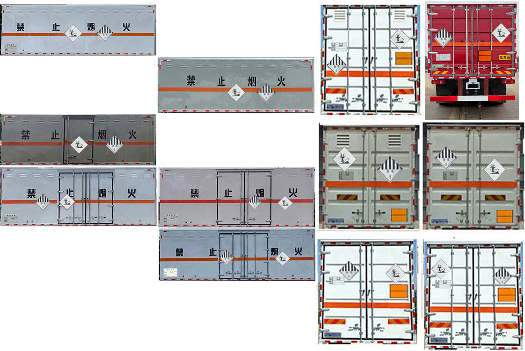 程力牌CL5188XZW6BXW雜項危險物品廂式運輸車公告圖片