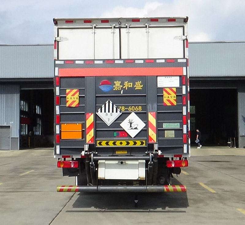 程力牌CL5188XZW6BXW雜項危險物品廂式運輸車公告圖片