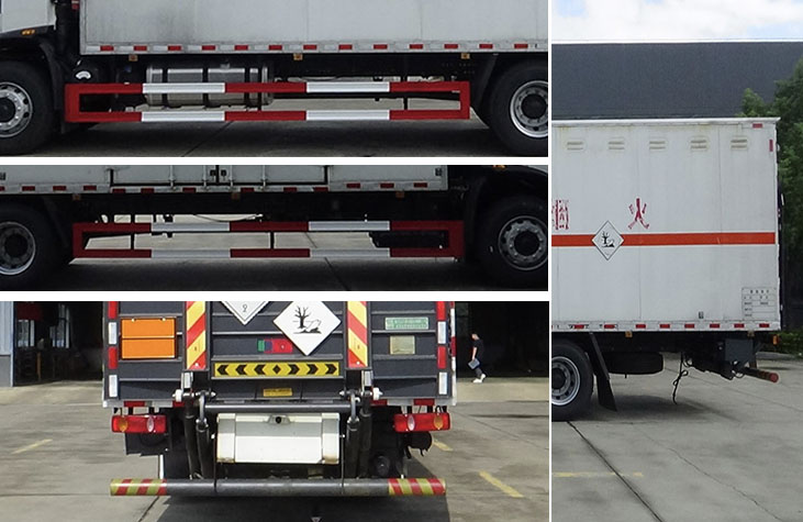 程力牌CL5188XZW6BXW雜項危險物品廂式運輸車公告圖片