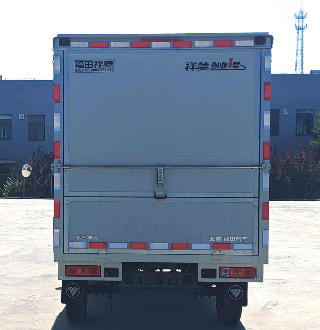 福田牌BJ5030XYK5AV7-85翼開(kāi)啟廂式貨車(chē)公告圖片