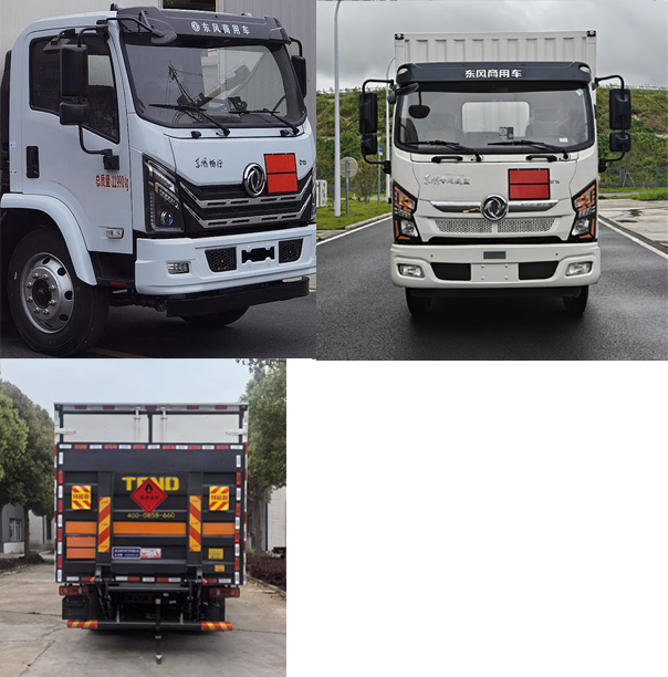 圣洲牌LVZ5121XRYDFV6易燃液體廂式運輸車公告圖片