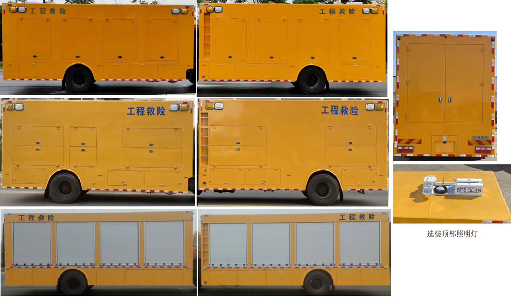 江特牌JDF5140XXHE6救險(xiǎn)車公告圖片