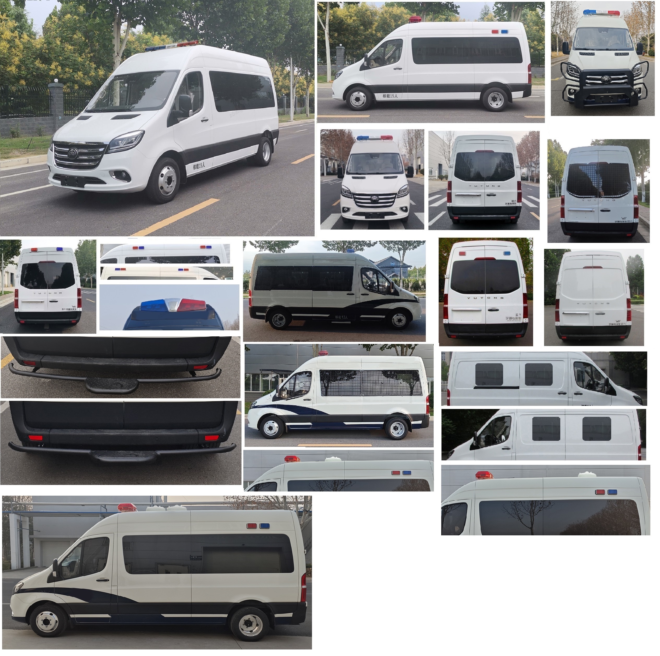 宇通牌ZK5040XQCD61囚車公告圖片