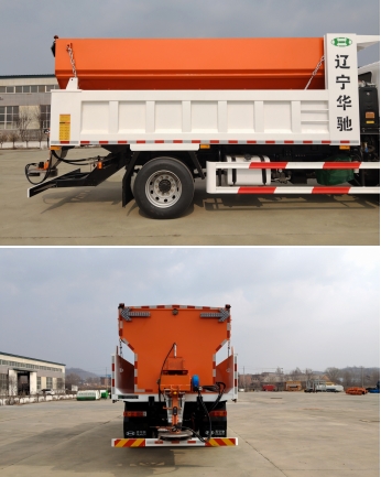 鑫華馳牌THD5182TCXC6除雪車公告圖片