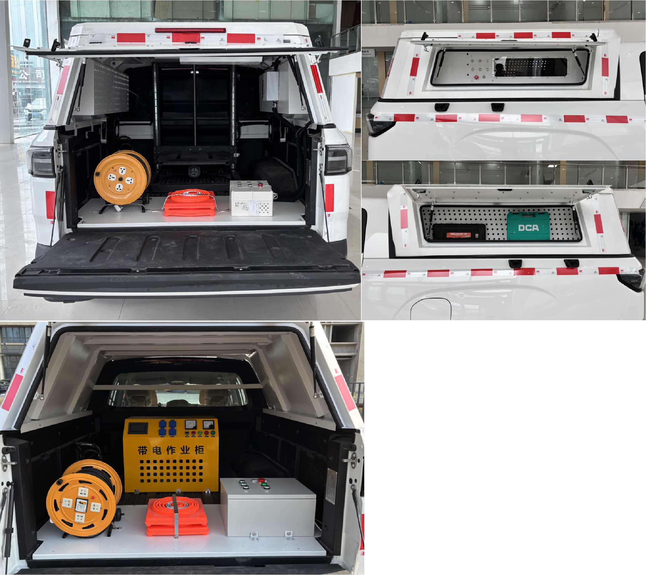 中滎汽車牌ZXD5030XGCJLLD1BEV純電動工程車公告圖片
