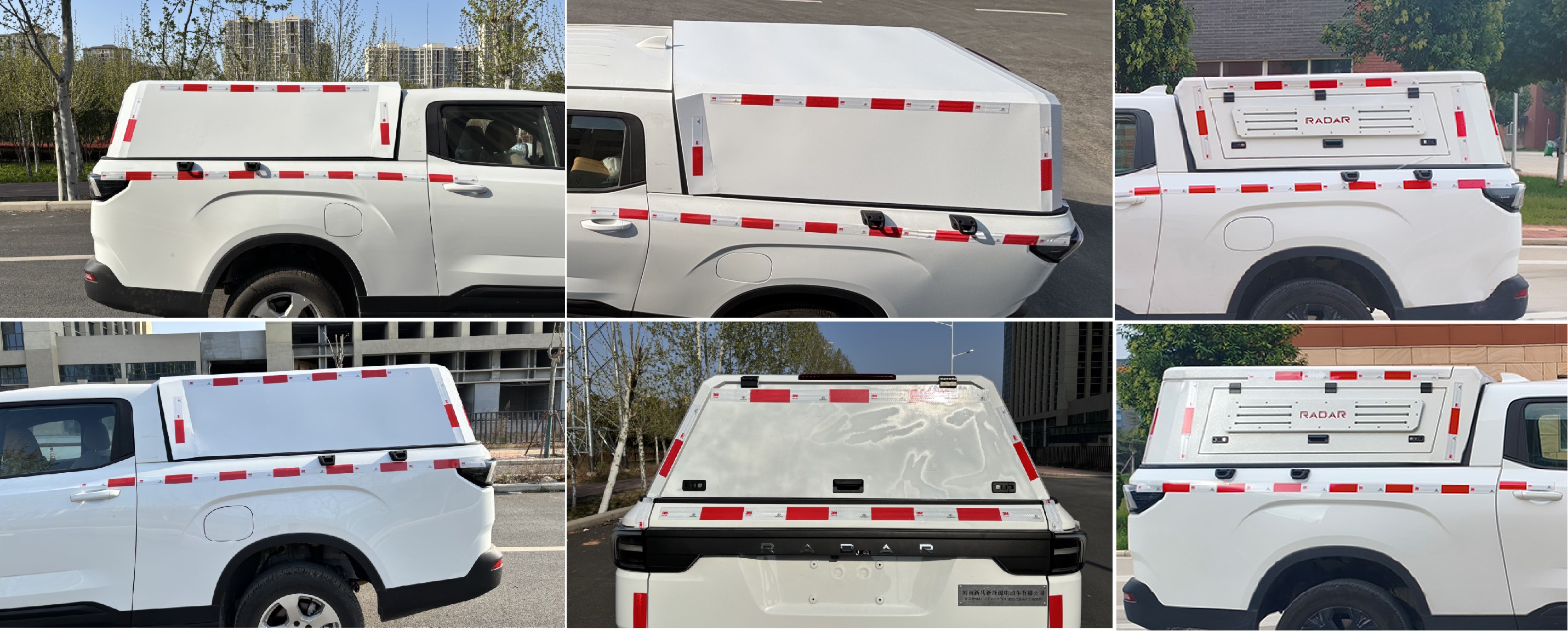 中滎汽車牌ZXD5030XGCJLLD1BEV純電動工程車公告圖片