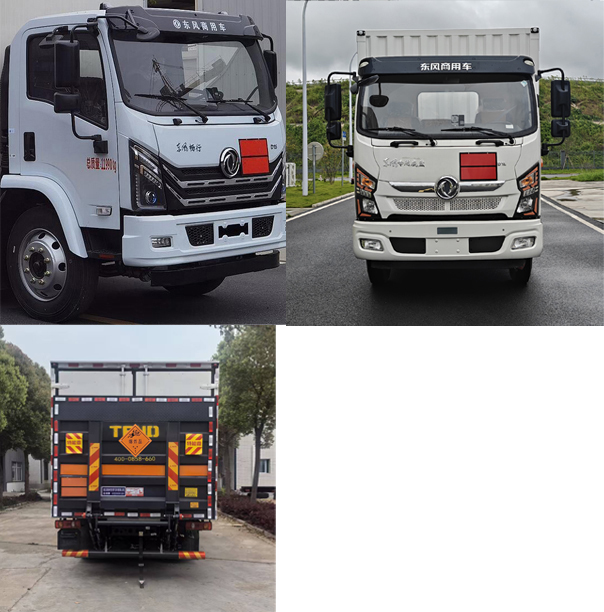 圣洲牌LVZ5121XQYDFV6爆破器材運(yùn)輸車公告圖片