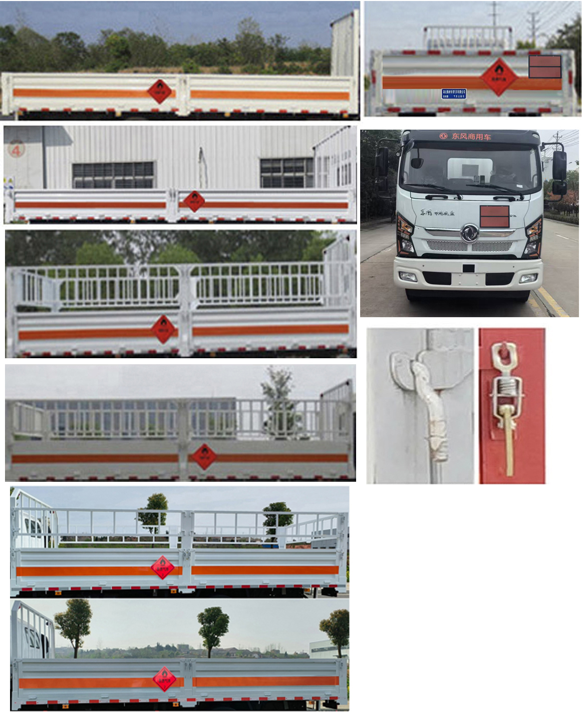 圣洲牌LVZ5121TQPDFV6氣瓶運輸車公告圖片