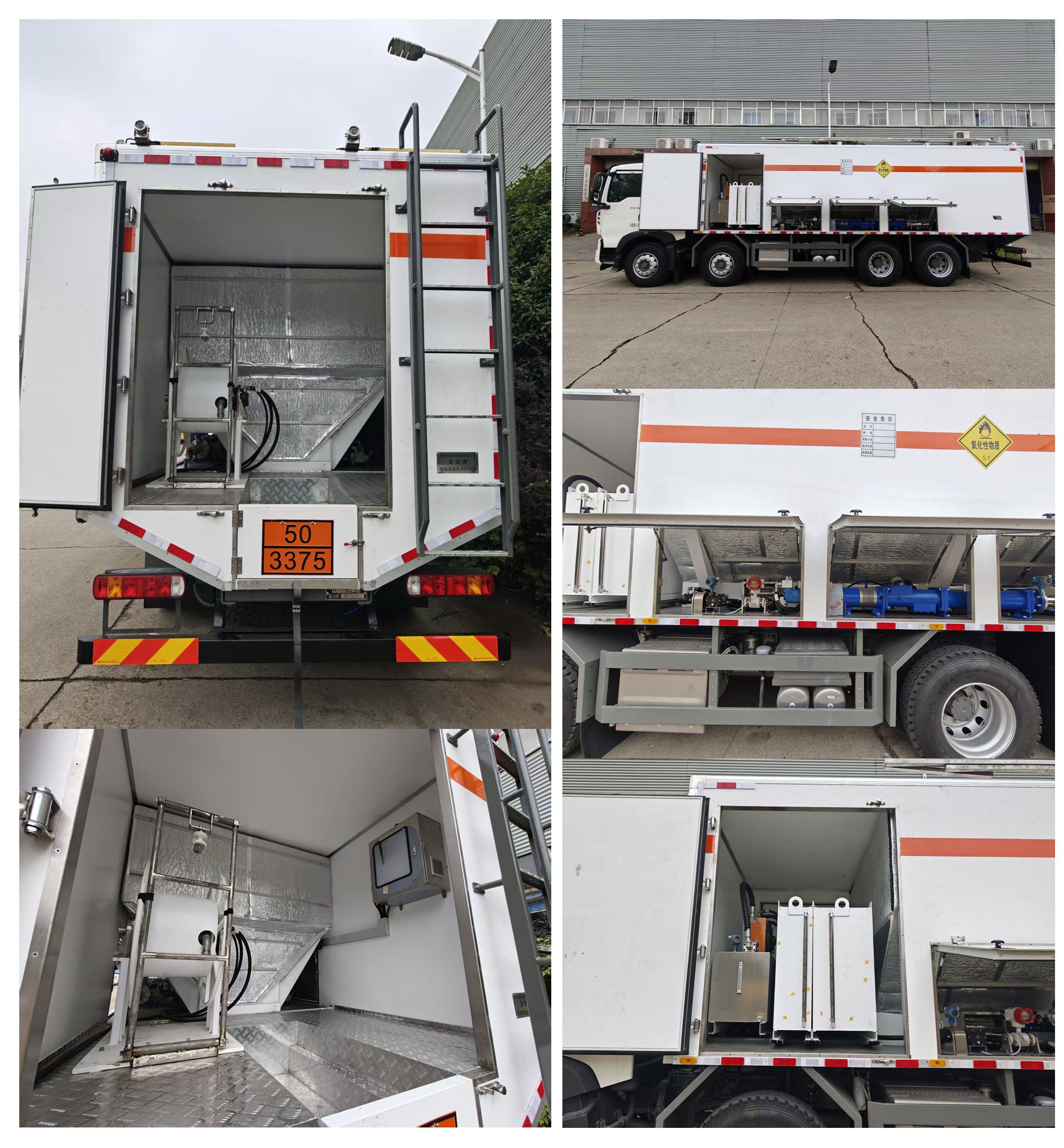 星通牌XTP5326THRZZ6現(xiàn)場混裝乳化炸藥車公告圖片