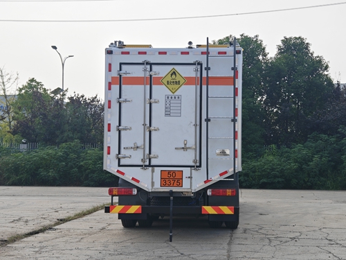 星通牌XTP5326THRZZ6現(xiàn)場混裝乳化炸藥車公告圖片
