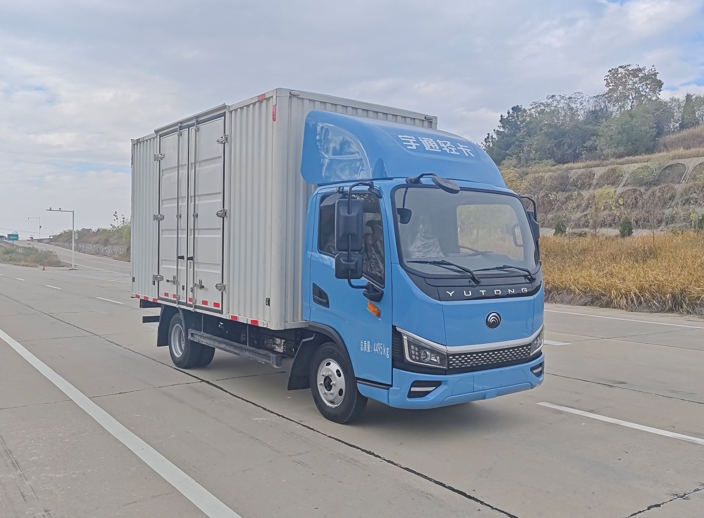 宇通牌ZKH5046XXYBEVA7純電動(dòng)廂式貨車(chē)公告圖片