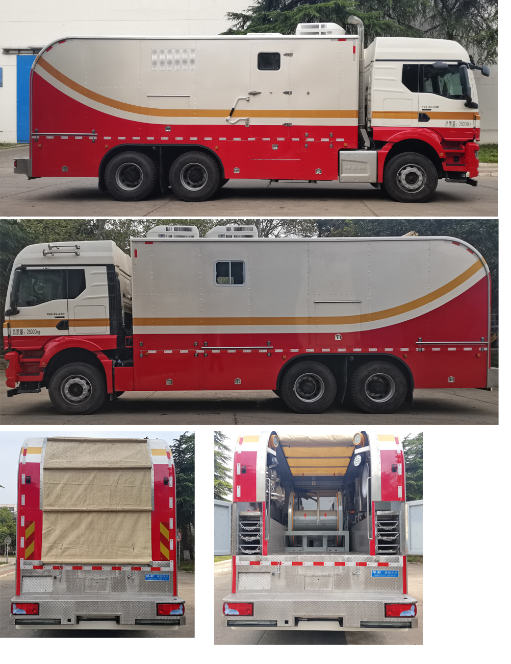 華石牌NHM5252TCJ測(cè)井車公告圖片