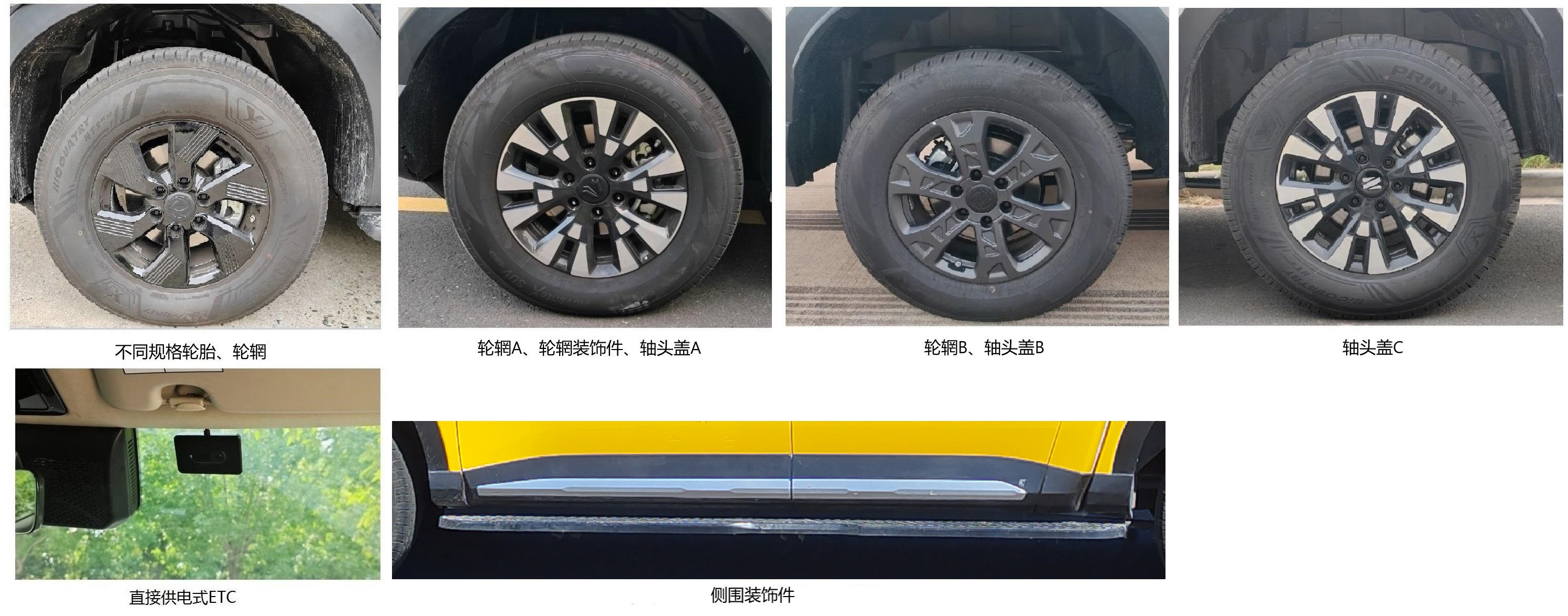 東風(fēng)牌ZN5039XGCUCM6A工程車公告圖片