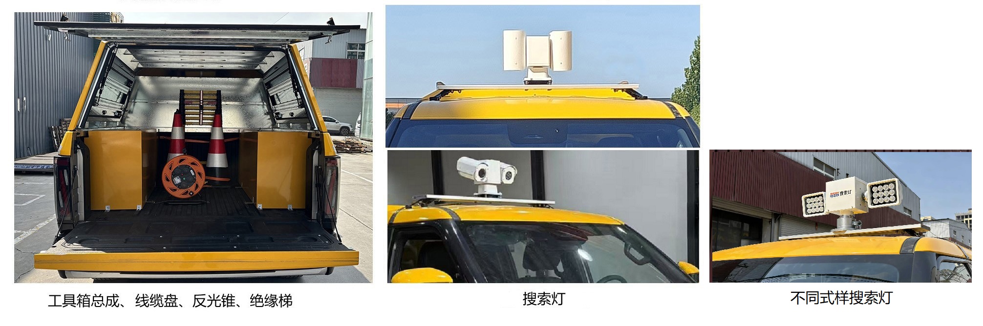 東風(fēng)牌ZN5039XGCUCM6A工程車公告圖片