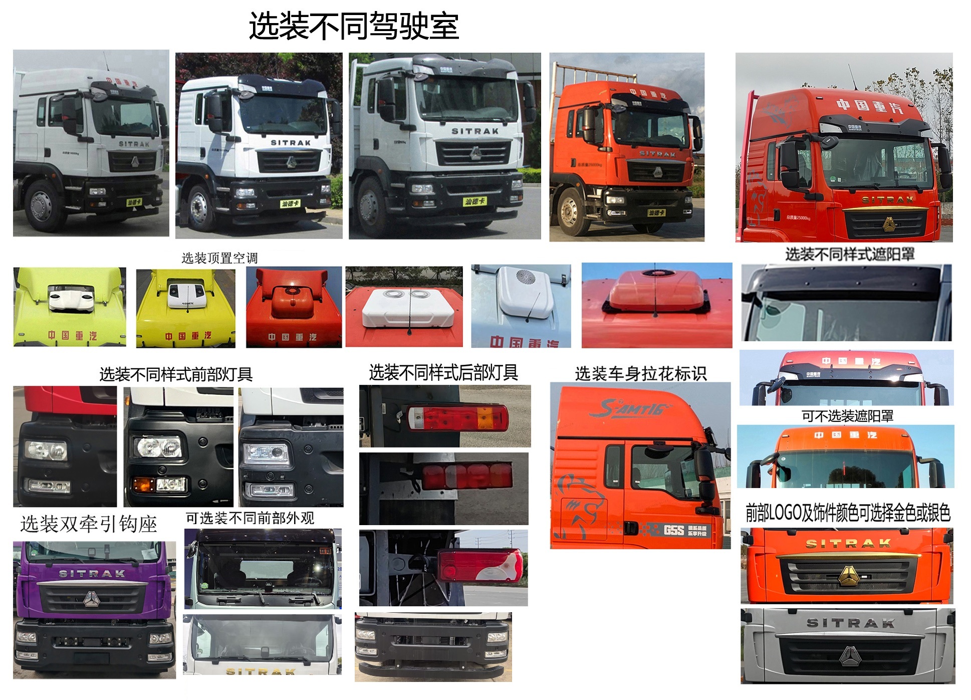 汕德卡牌ZZ5256TPBN56CGF1平板式貨車公告圖片