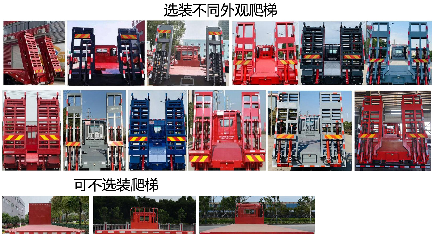 汕德卡牌ZZ5256TPBN56CGF1平板式貨車公告圖片