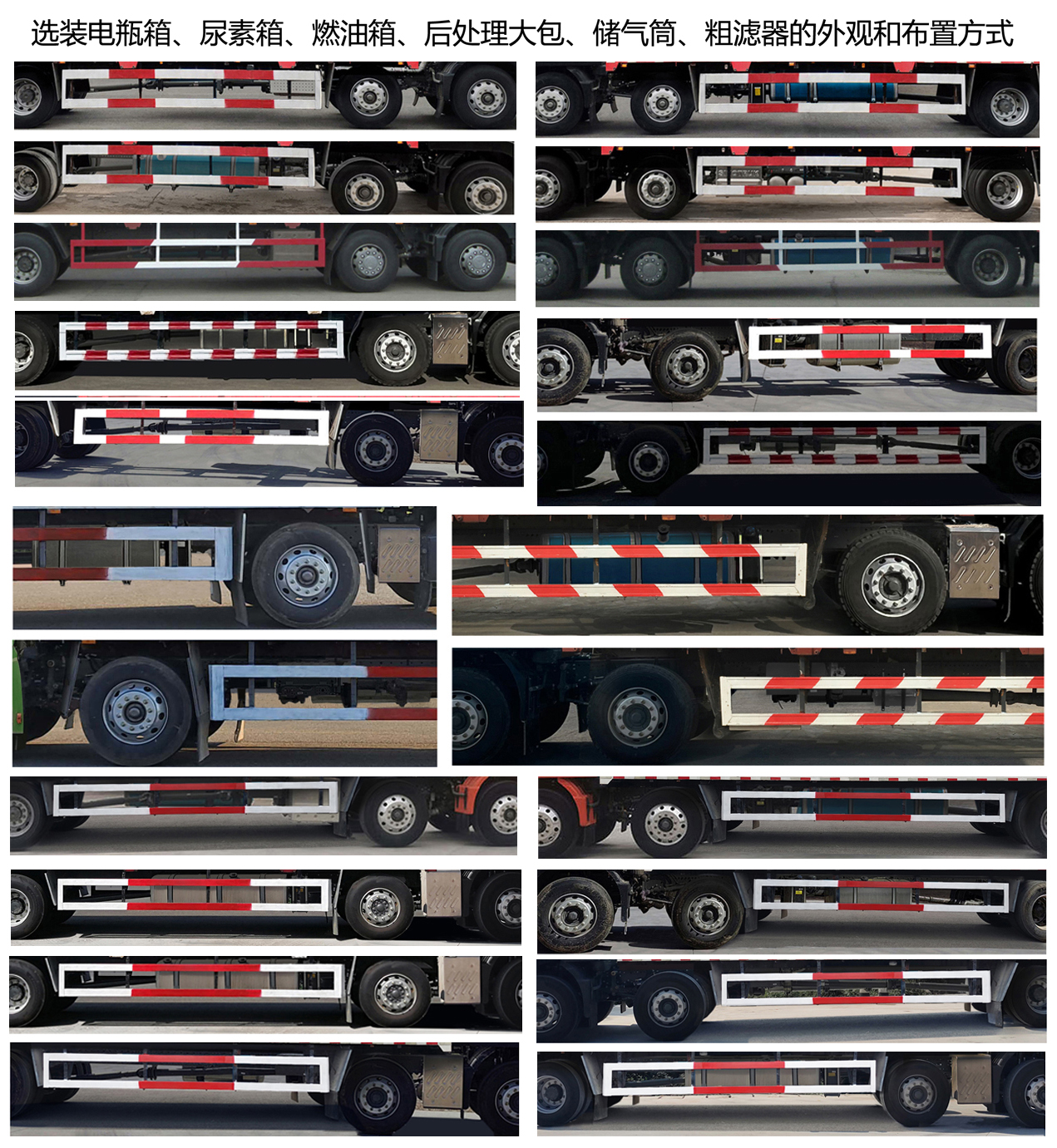汕德卡牌ZZ5256TPBN56CGF1平板式貨車公告圖片