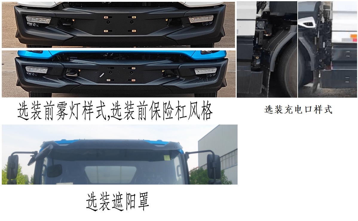 五征牌WZK5180TXSP78BEV純電動(dòng)洗掃車(chē)公告圖片