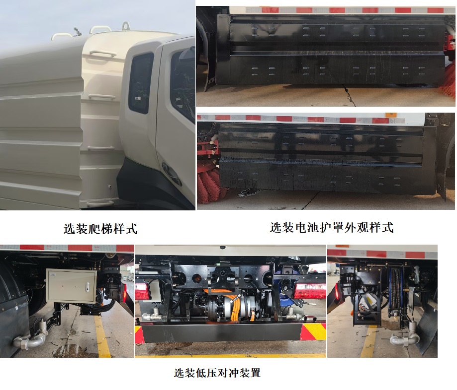 五征牌WZK5180TXSP78BEV純電動(dòng)洗掃車(chē)公告圖片