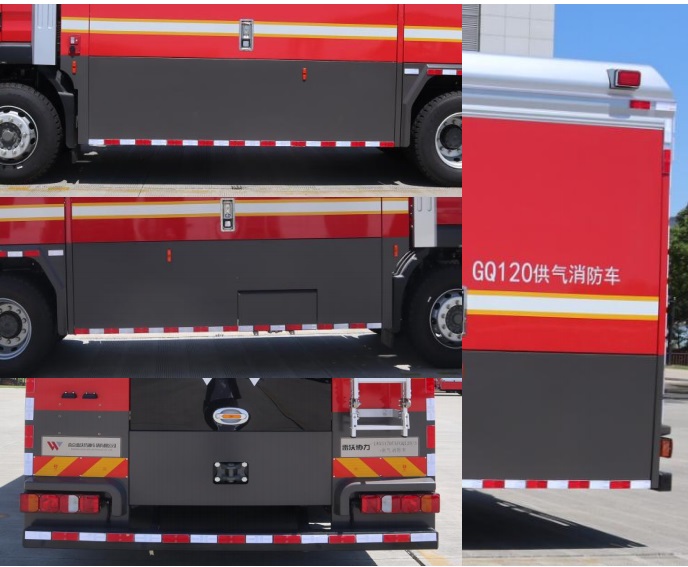 雷沃協(xié)力牌LWX5170TXFGQ120/S供氣消防車公告圖片