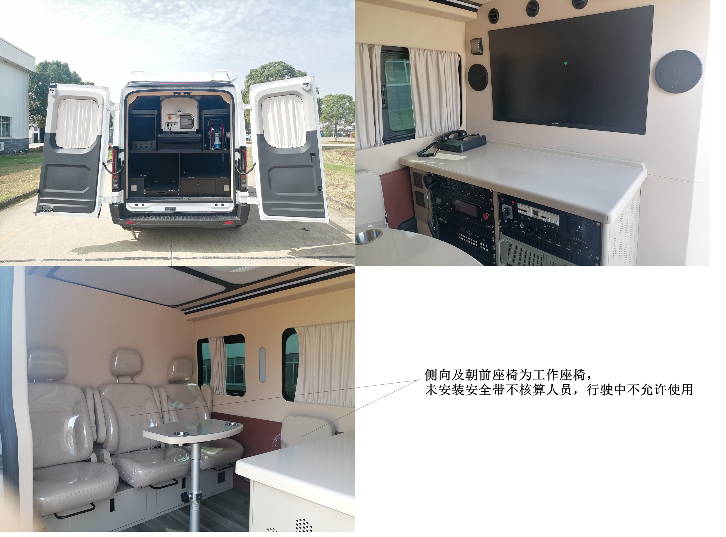 江改牌JX5045XZHMKA26指揮車公告圖片