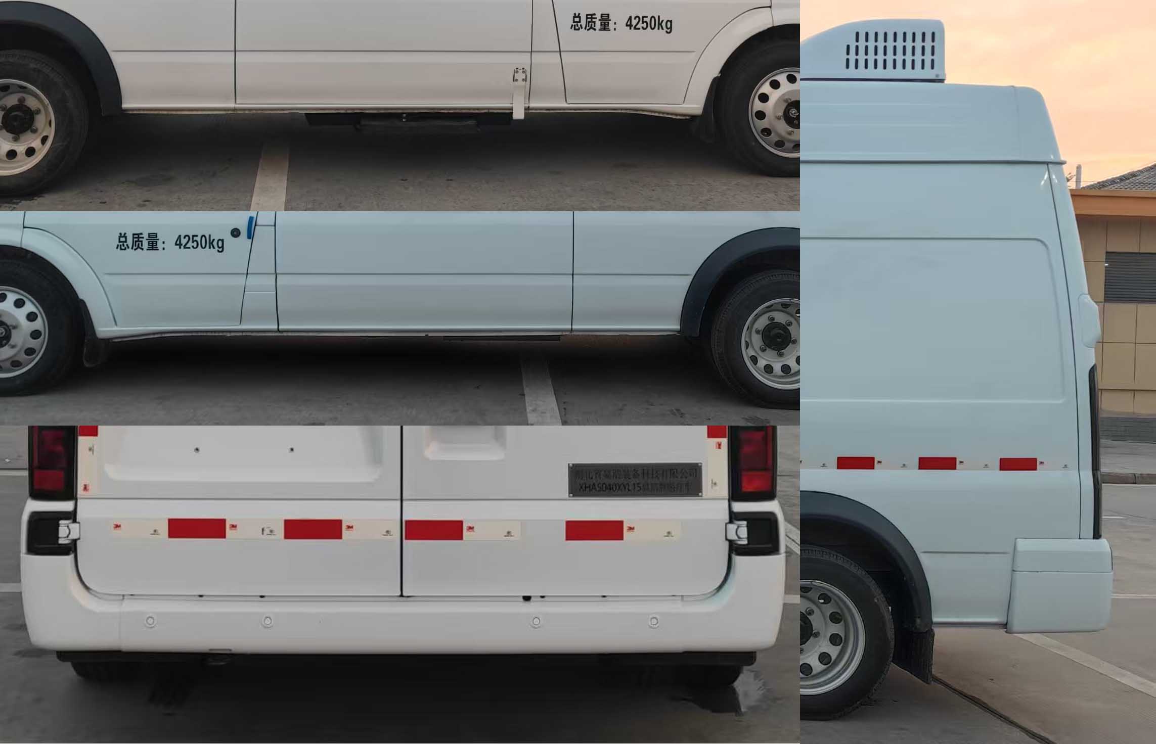 顯浩牌XHA5040XYL15醫(yī)療車公告圖片