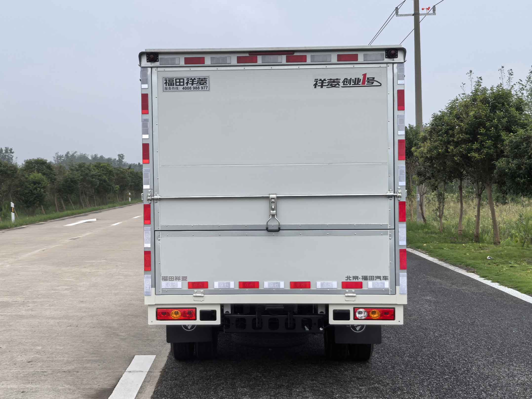 福田牌BJ5030XYK4AV7-81翼開(kāi)啟廂式貨車公告圖片