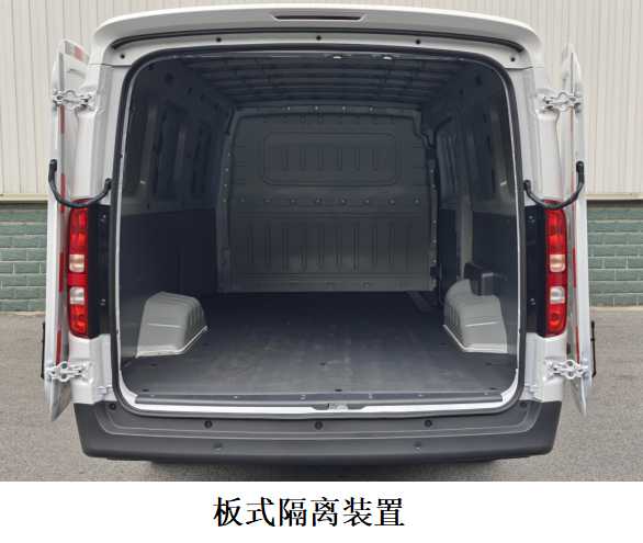 五菱牌LZW5034XXYBEVA1純電動廂式貨車公告圖片