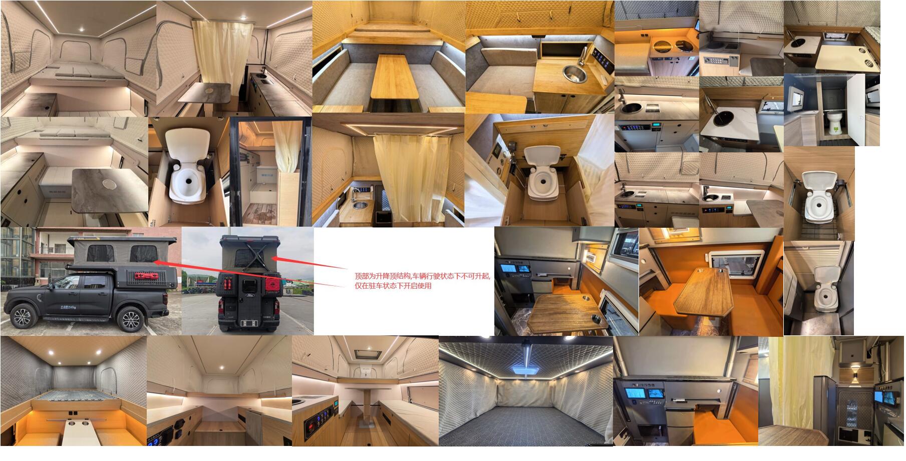 東嘉加樂牌DJV5030XLJ4旅居車公告圖片