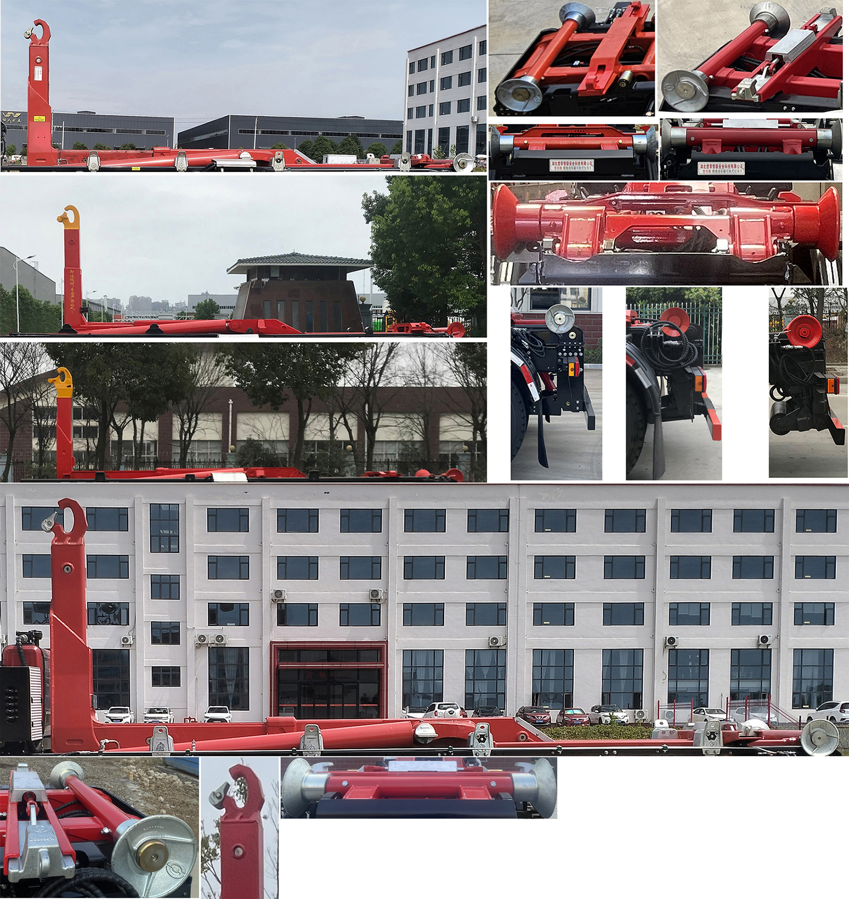 楚帝牌DCD5252ZXXHQBEV純電動車廂可卸式垃圾車公告圖片