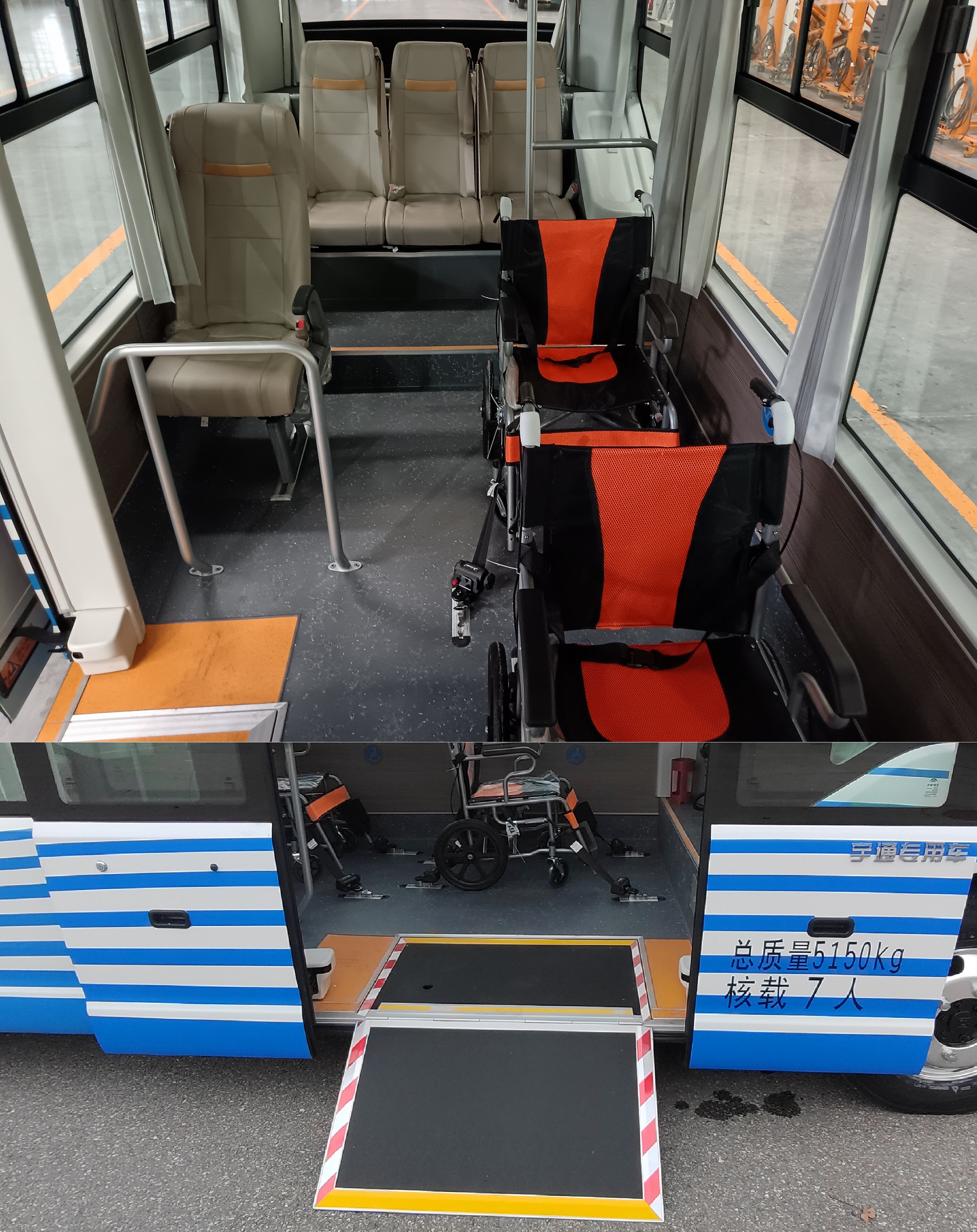 宇通牌ZK5050XFZBEV1純電動(dòng)福祉車(chē)公告圖片