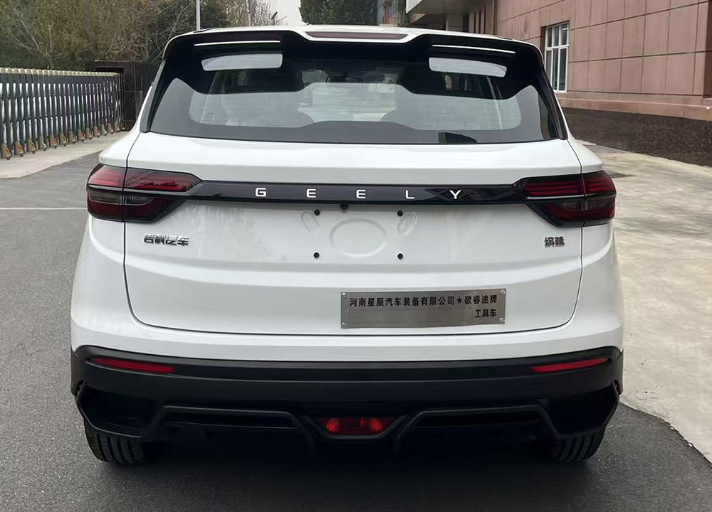 歌睿途牌GXC5021XGJJL工具車公告圖片